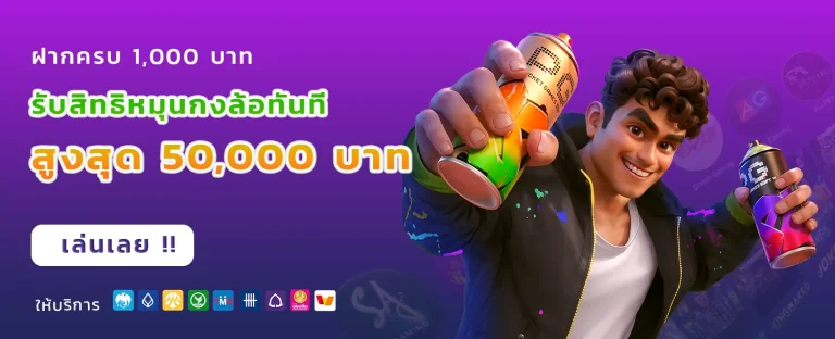 10 อันดับ เว็บ สล็อต