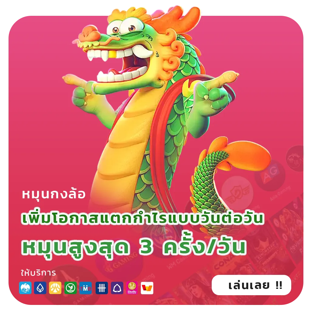 รีวิวสล็อตอันดับ1