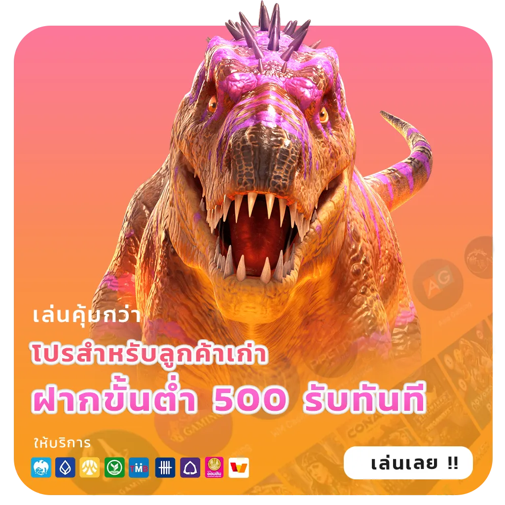 สล็อตค่ายดัง