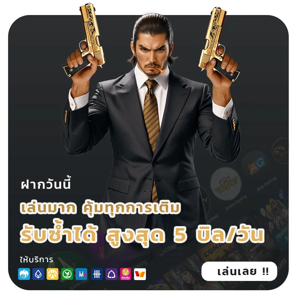 สล็อตมาแรงวันนี้